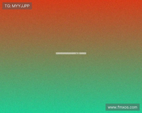 苏格兰中场回忆：上次进世界杯时我才3岁 期待再创历史