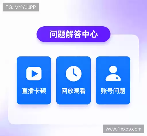 用户帮助中心
